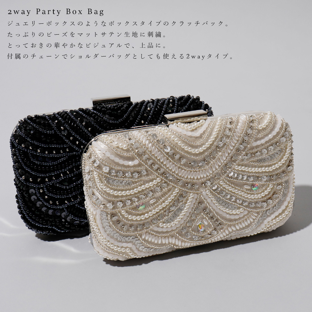 Qoo10 niana 2way ビーズ刺繍ボックスクラ スタッ